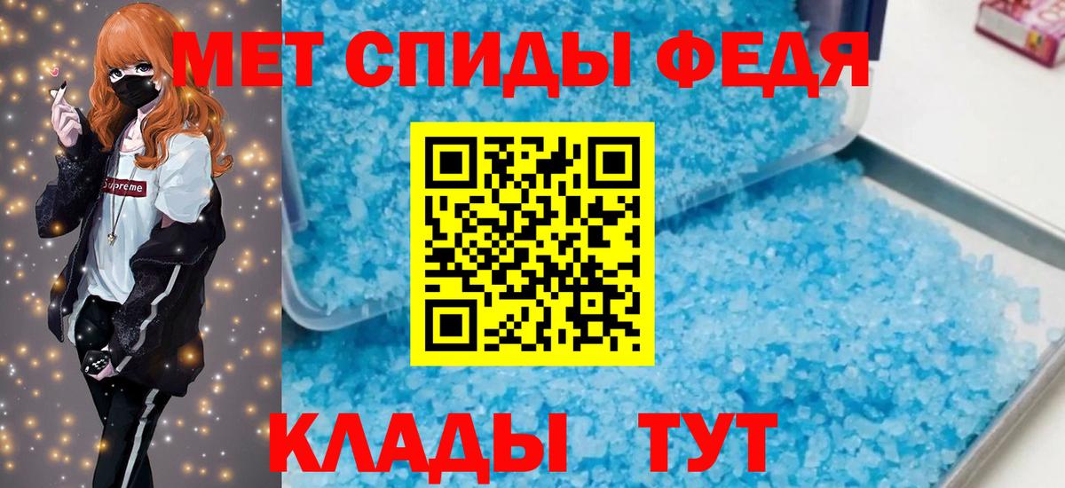 МАРИХУАНА  Кокаин  Меф кристаллы  Сокол  Вход с VPN 