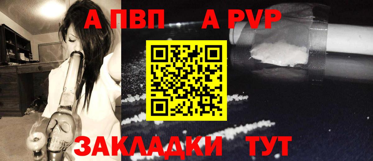 Alfa_PVP кристаллы Сокол