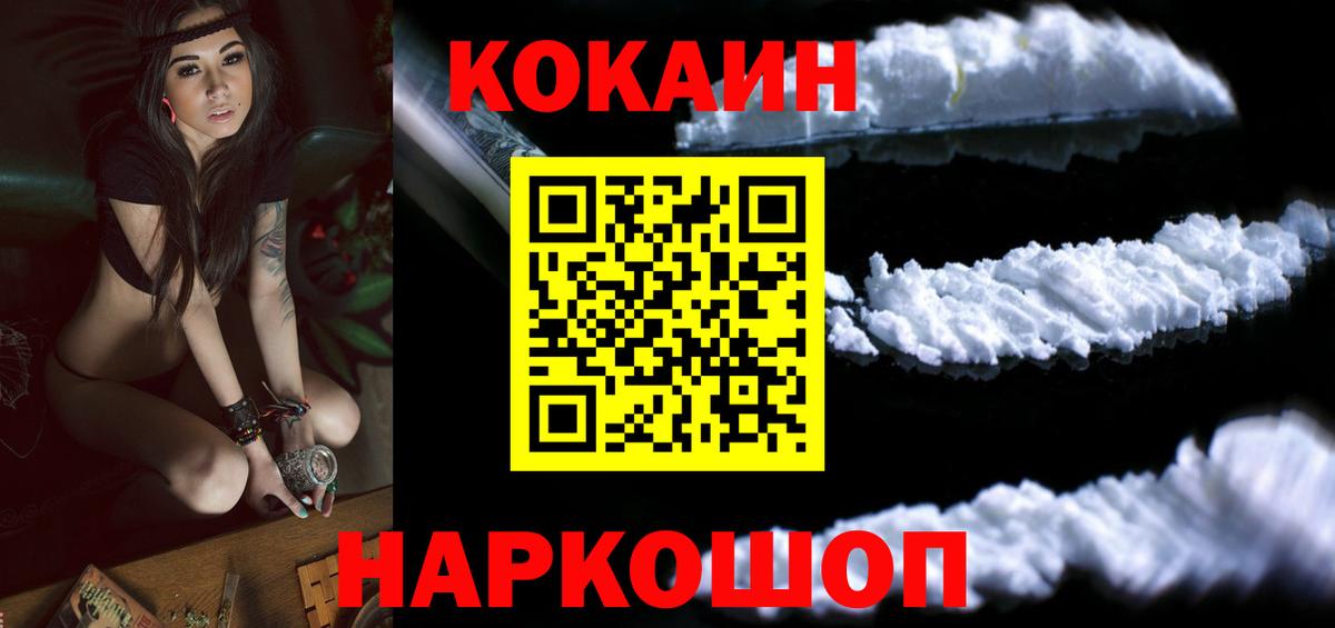 Кокаин Columbia Сокол