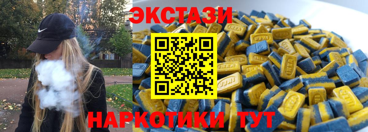 Экстази Cube  купить наркоту  Сокол  Вход с VPN  ЭКСТАЗИ louis Vuitton 