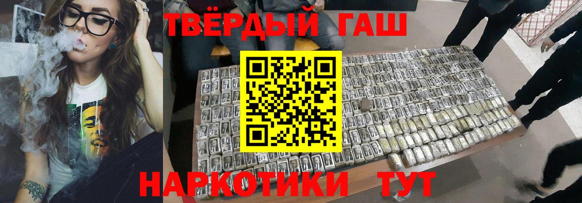 Сокол  ГАШИШ  Гашиш гашик  Вход с VPN  ГАШ хэш 