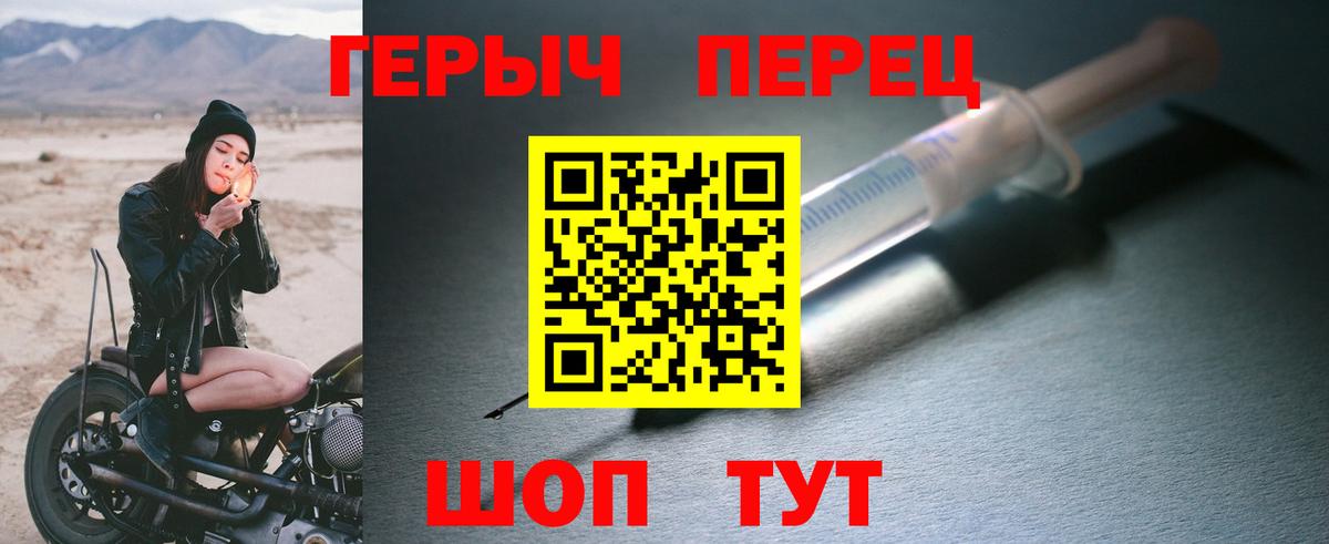 Героин Афган Сокол