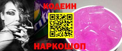 шишки Моздок