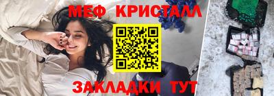 стаф Можайск