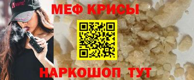 стаф Можайск