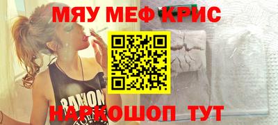 шишки Моздок
