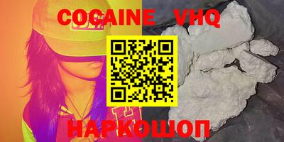 шишки Моздок
