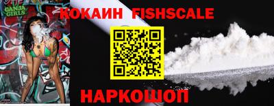 шишки Моздок