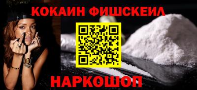 стаф Можайск