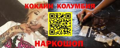 стаф Можайск