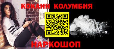 шишки Моздок