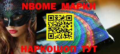 стаф Можайск