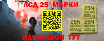 стаф Можайск