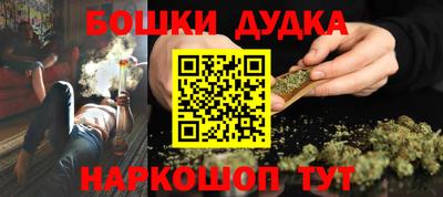 стаф Можайск