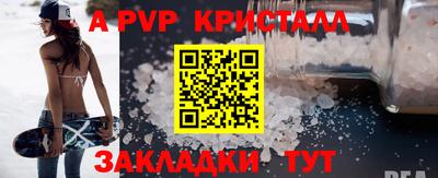 шишки Моздок