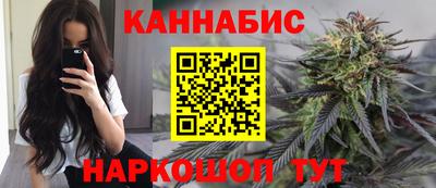 шишки Моздок