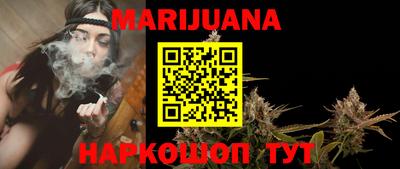 шишки Моздок
