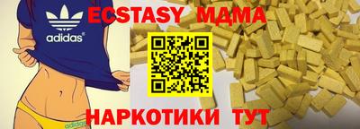 стаф Можайск
