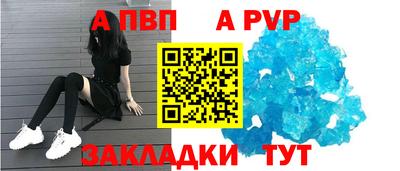стаф Можайск