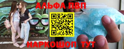 шишки Моздок