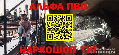 шишки Моздок