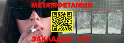 шишки Моздок