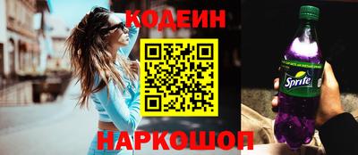 шишки Моздок