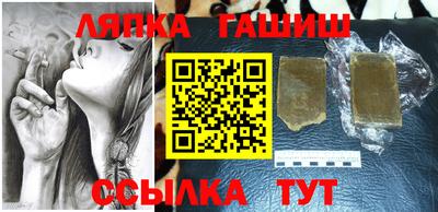 шишки Моздок