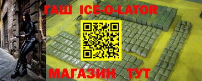 гашиш Можга