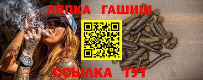 гашиш Можга