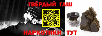 гашиш Можга