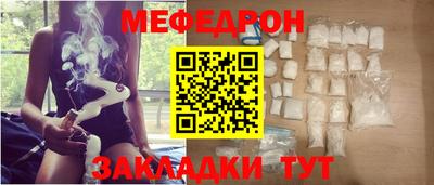 стаф Можайск