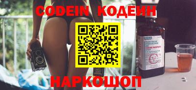 шишки Моздок