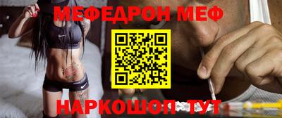 шишки Моздок