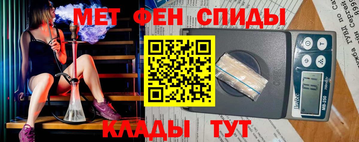 Первитин Декстрометамфетамин 99.9%  Первитин Декстрометамфетамин 99.9%  Сокол  Вход с VPN 