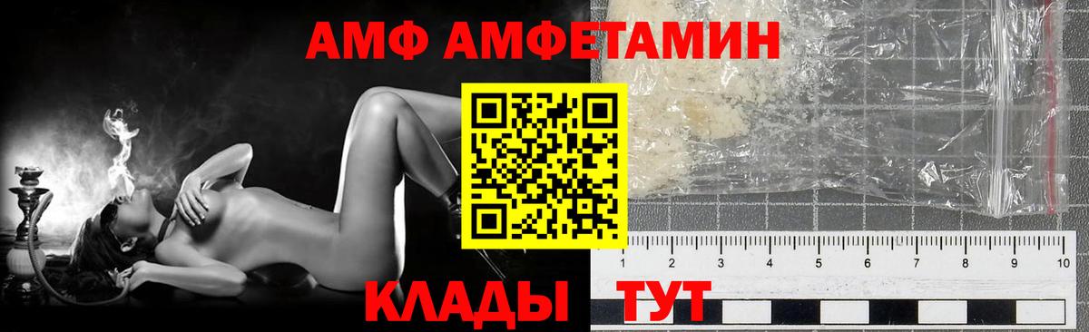 МЕТАМФЕТАМИН Декстрометамфетамин 99.9% Сокол