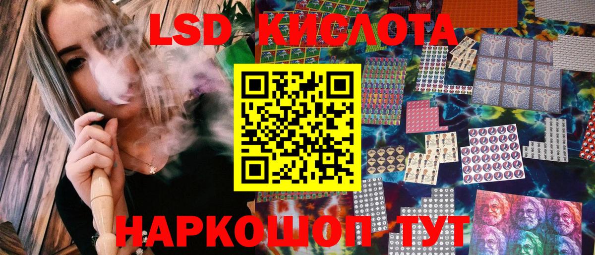 Марки NBOMe 1,5мг Сокол