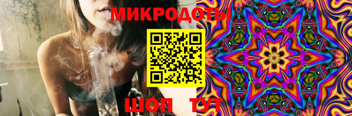Псилоцибиновые грибы ЛСД Сокол