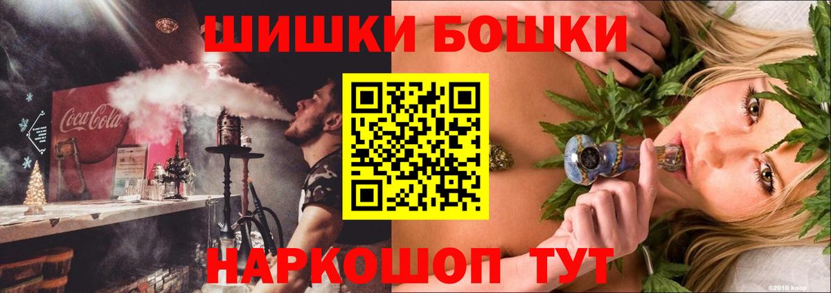 Шишки марихуана тримм  Вход с VPN  МАРИХУАНА марихуана  Сокол 