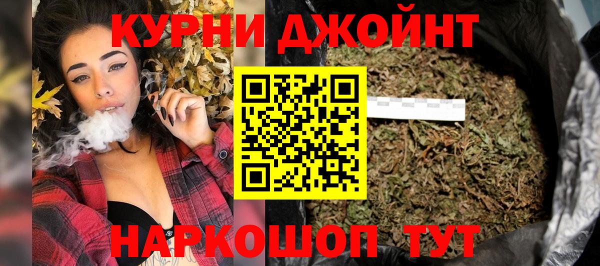 МАРИХУАНА Amnesia Сокол